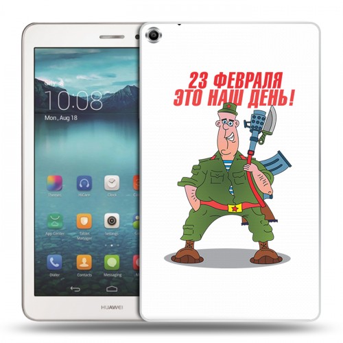 Дизайнерский силиконовый чехол для Huawei MediaPad T1 8.0 23 февраля