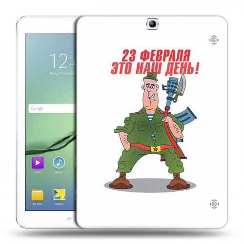 Дизайнерский силиконовый чехол для Samsung Galaxy Tab S2 9.7 23 февраля