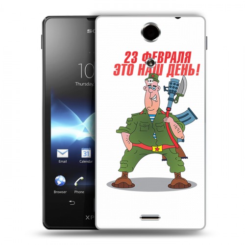 Дизайнерский пластиковый чехол для Sony Xperia TX 23 февраля