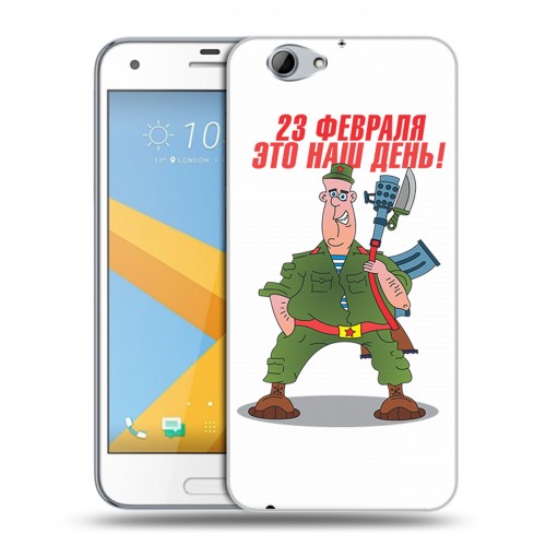 Дизайнерский пластиковый чехол для HTC One A9S 23 февраля