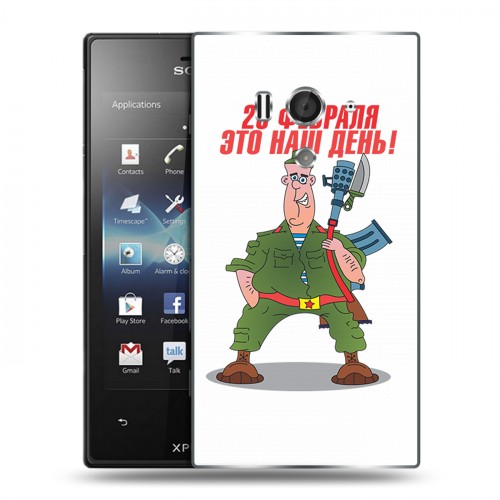 Дизайнерский пластиковый чехол для Sony Xperia acro S 23 февраля