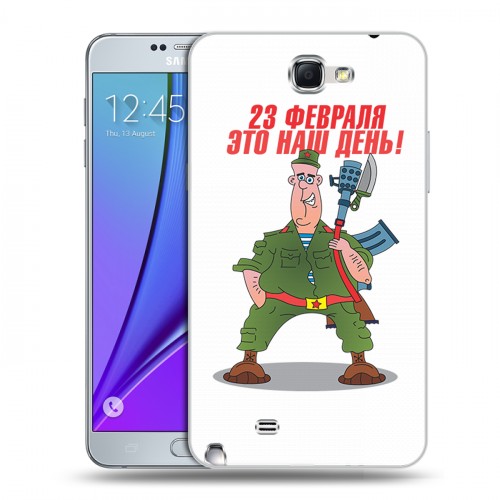 Дизайнерский пластиковый чехол для Samsung Galaxy Note 2 23 февраля