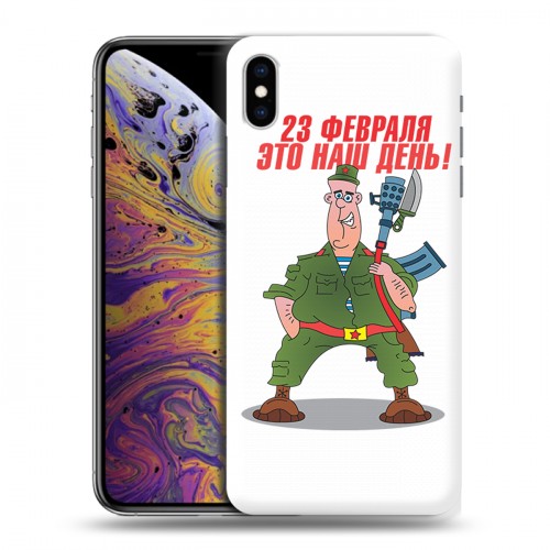 Дизайнерский силиконовый чехол для Iphone Xs Max 23 февраля