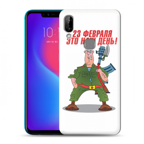 Дизайнерский силиконовый чехол для Lenovo S5 Pro 23 февраля