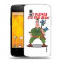 Дизайнерский пластиковый чехол для LG Google Nexus 4 23 февраля