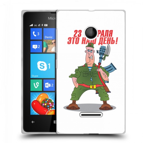 Дизайнерский пластиковый чехол для Microsoft Lumia 435 23 февраля