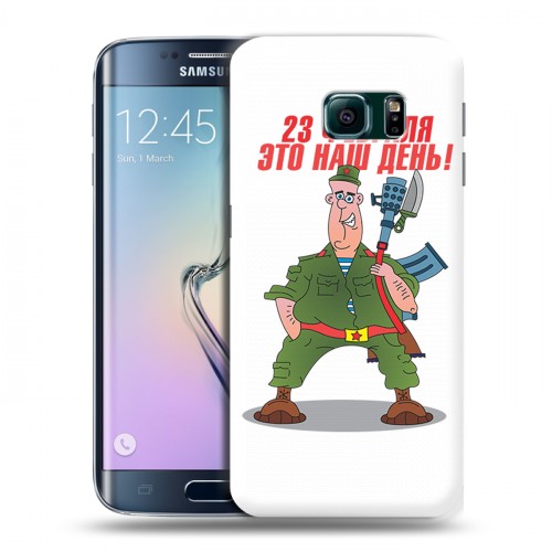 Дизайнерский пластиковый чехол для Samsung Galaxy S6 Edge 23 февраля