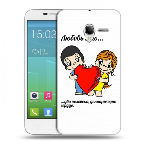 Дизайнерский силиконовый чехол для Alcatel One Touch POP 3 5 любовь это...