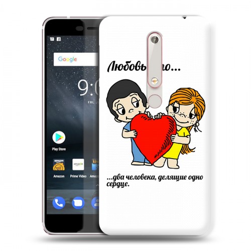 Дизайнерский пластиковый чехол для Nokia 6 (2018) любовь это...