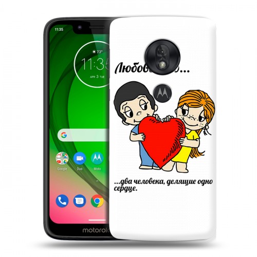 Дизайнерский пластиковый чехол для Motorola Moto G7 Play любовь это...