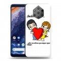 Дизайнерский силиконовый чехол для Nokia 9 PureView любовь это...