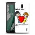 Дизайнерский силиконовый чехол для Nokia 1 Plus любовь это...
