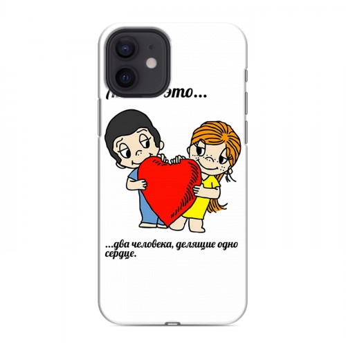 Дизайнерский силиконовый чехол для Iphone 12 любовь это...