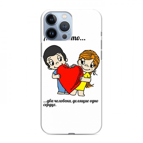 Дизайнерский силиконовый чехол для Iphone 13 Pro Max любовь это...