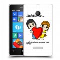 Дизайнерский пластиковый чехол для Microsoft Lumia 435 любовь это...