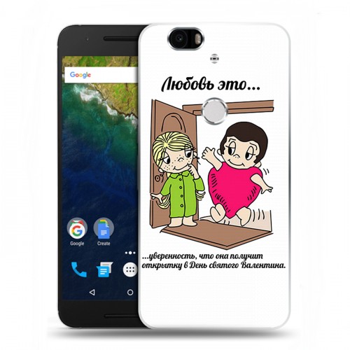 Дизайнерский силиконовый чехол для Google Huawei Nexus 6P любовь это...