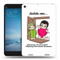 Дизайнерский силиконовый чехол для Xiaomi Mi Pad 2 любовь это...