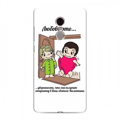 Дизайнерский пластиковый чехол для Xiaomi RedMi Note 4 любовь это...