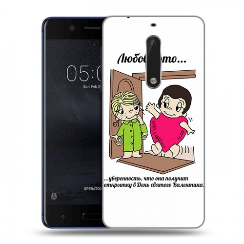 Дизайнерский пластиковый чехол для Nokia 5 любовь это...