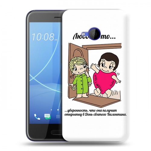 Дизайнерский пластиковый чехол для HTC U11 Life любовь это...