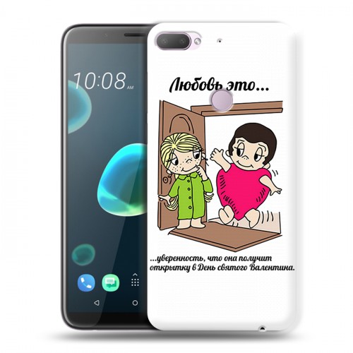 Дизайнерский пластиковый чехол для HTC Desire 12 Plus любовь это...