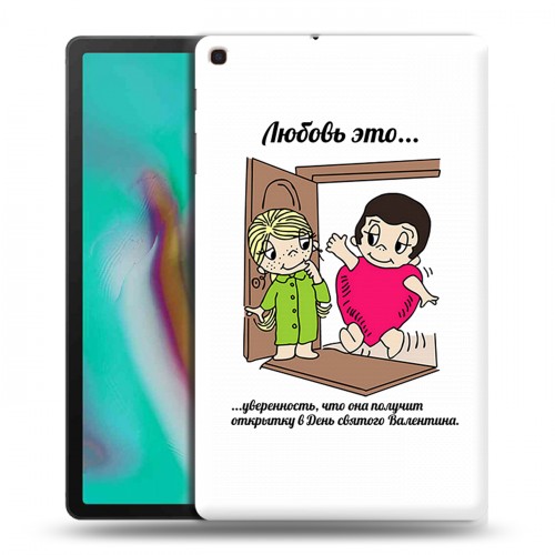 Дизайнерский силиконовый чехол для Samsung Galaxy Tab A 10.1 (2019) любовь это...