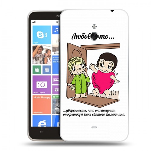 Дизайнерский пластиковый чехол для Nokia Lumia 1320 любовь это...