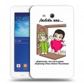 Дизайнерский силиконовый чехол для Samsung Galaxy Tab 3 Lite любовь это...