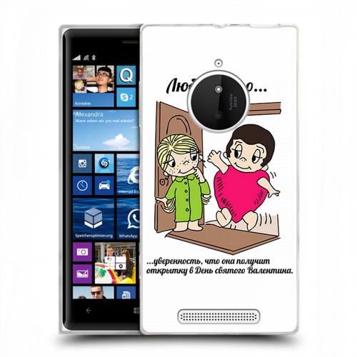 Дизайнерский пластиковый чехол для Nokia Lumia 830 любовь это...