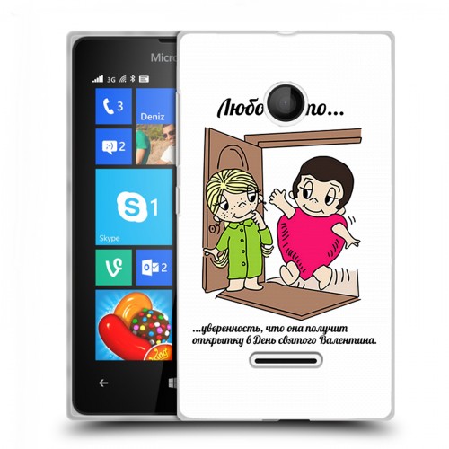 Дизайнерский пластиковый чехол для Microsoft Lumia 435 любовь это...