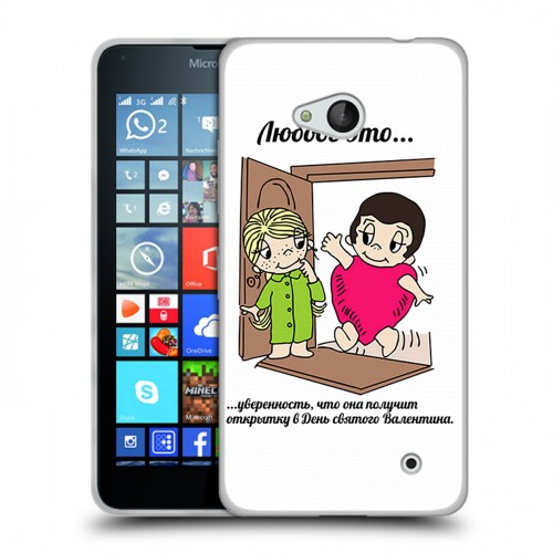 Дизайнерский пластиковый чехол для Microsoft Lumia 640 любовь это...