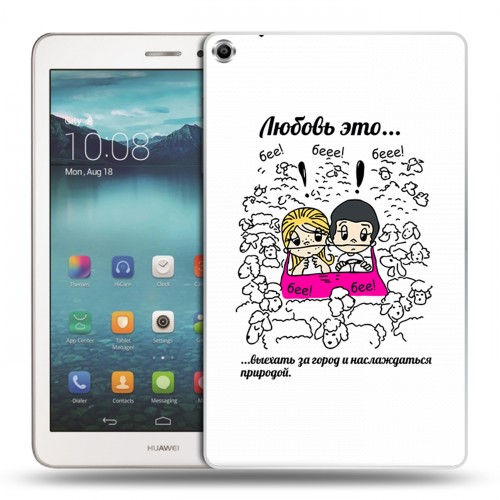 Дизайнерский силиконовый чехол для Huawei MediaPad T1 8.0 любовь это...