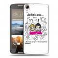 Дизайнерский пластиковый чехол для HTC Desire 828 любовь это...