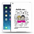 Дизайнерский силиконовый чехол для Ipad (2017) любовь это...