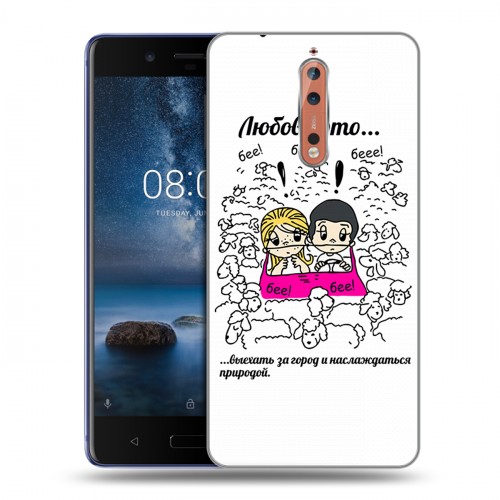 Дизайнерский пластиковый чехол для Nokia 8 любовь это...