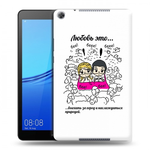 Дизайнерский силиконовый чехол для Huawei MediaPad M5 lite 8 любовь это...