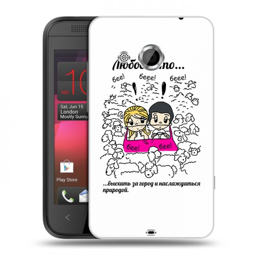 Дизайнерский пластиковый чехол для HTC Desire 200 любовь это...