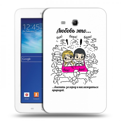 Дизайнерский силиконовый чехол для Samsung Galaxy Tab 3 Lite любовь это...