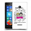 Дизайнерский пластиковый чехол для Microsoft Lumia 435 любовь это...