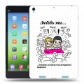 Дизайнерский силиконовый чехол для Xiaomi MiPad любовь это...