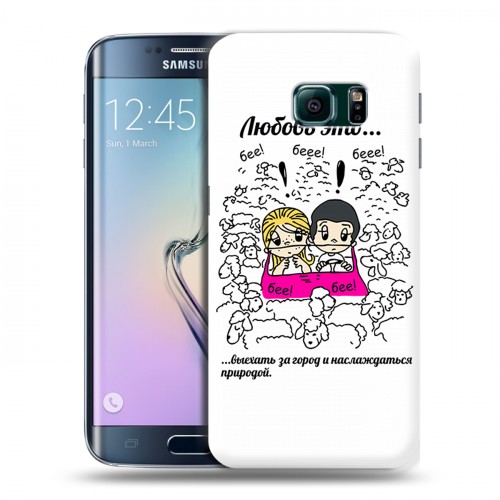 Дизайнерский пластиковый чехол для Samsung Galaxy S6 Edge любовь это...