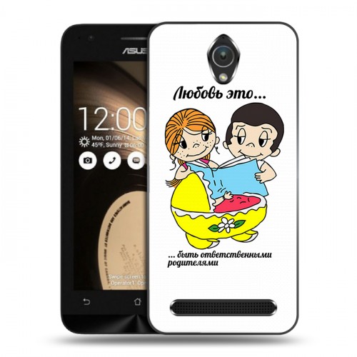 Дизайнерский пластиковый чехол для ASUS ZenFone Go 4.5 любовь это...