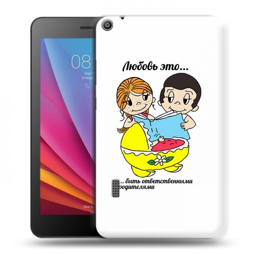 Дизайнерский силиконовый чехол для Huawei MediaPad T3 7 любовь это...