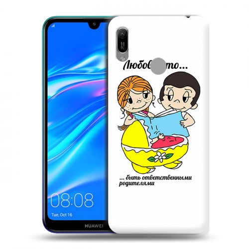 Дизайнерский пластиковый чехол для Huawei Y6 (2019) любовь это...