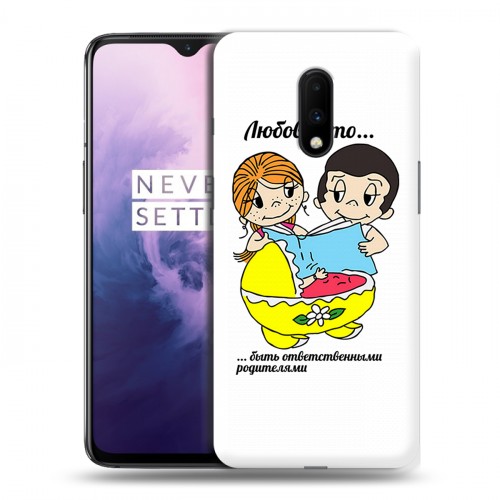 Дизайнерский пластиковый чехол для OnePlus 7 любовь это...