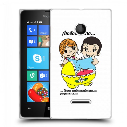 Дизайнерский пластиковый чехол для Microsoft Lumia 435 любовь это...