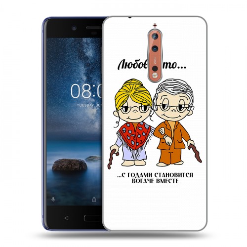 Дизайнерский пластиковый чехол для Nokia 8 любовь это...