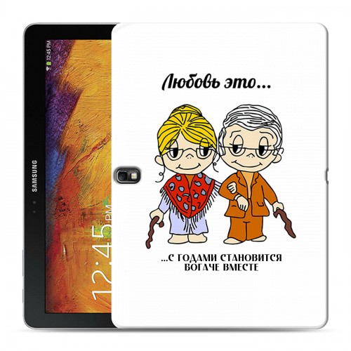 Дизайнерский силиконовый чехол для Samsung Galaxy Note 10.1 2014 editon любовь это...