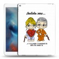 Дизайнерский пластиковый чехол для Ipad Pro любовь это...