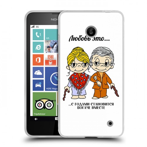 Дизайнерский пластиковый чехол для Nokia Lumia 630/635 любовь это...